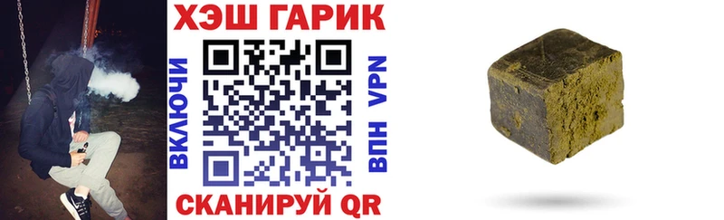 Наркота Межгорье АМФЕТАМИН  ГЕРОИН  ГАШ  Кетамин  Канабис  Alpha-PVP  Мефедрон 
