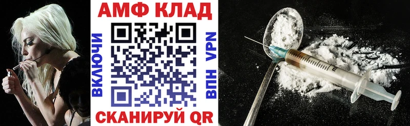 купить закладку  hydra как войти  АМФ Розовый  Межгорье 