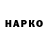 КЕТАМИН VHQ Pikky