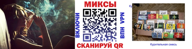 Бутират 99% Межгорье