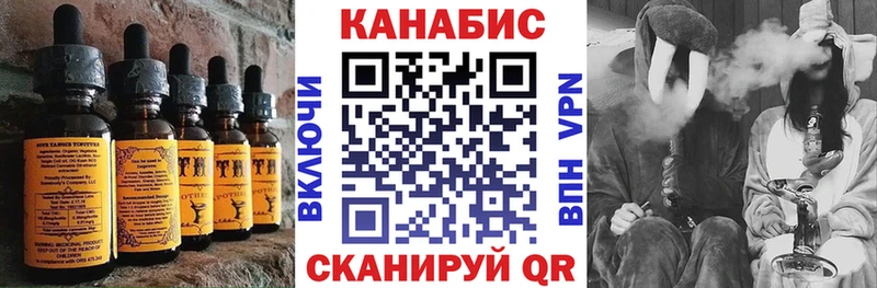 hydra как войти Межгорье Canna-Cookies марихуана