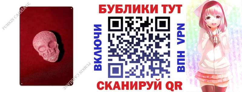 продажа наркотиков  Межгорье  нарко площадка какой сайт  ЭКСТАЗИ VHQ  блэк спрут ссылка 