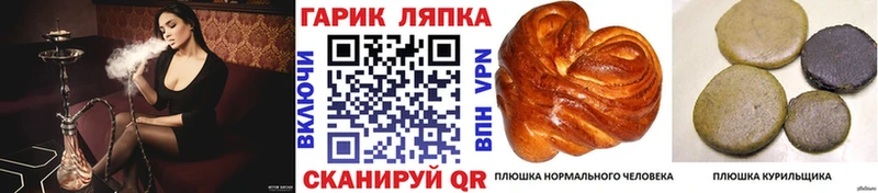 ГАШИШ хэш  Межгорье 