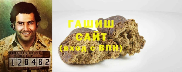 молекула духа Покровск