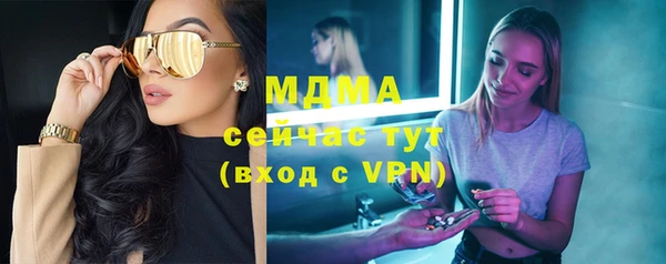молекула духа Покровск