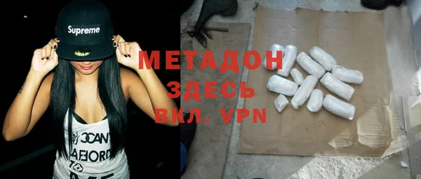 прущий лед Алзамай