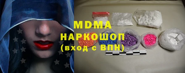прущий лед Алзамай