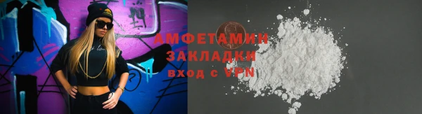 стафф Алексеевка