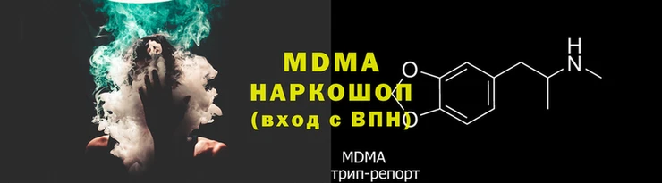 молекула духа Покровск
