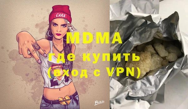 стафф Покачи