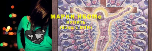 стафф Покачи
