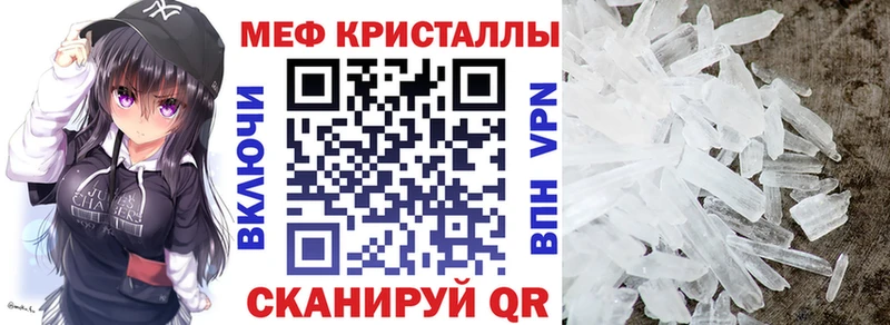 где купить   Межгорье  hydra ССЫЛКА  МЯУ-МЯУ VHQ 