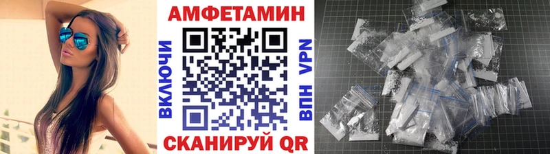сколько стоит  Межгорье  Метамфетамин Декстрометамфетамин 99.9% 