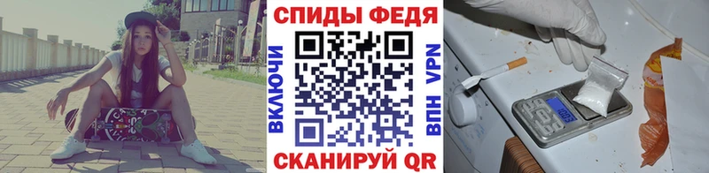 МЕТАМФЕТАМИН мет Межгорье