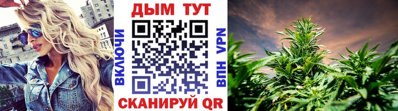 МАРИХУАНА тримм  Межгорье 
